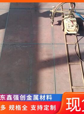 厂家销售高强板锰钢板钢板焊接加工q235a冷轧钢板q295钢板