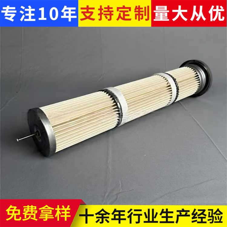 钢厂布袋除尘器改造专用耐高温pps芳纶滤筒133阻燃不锈钢除尘滤筒