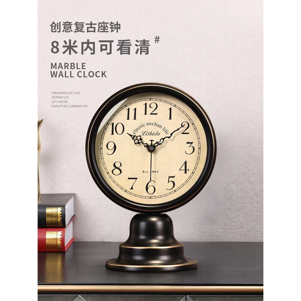 ?美式复古座钟时钟摆台式家用客厅台钟桌面创意摆件欧式大气钟表
