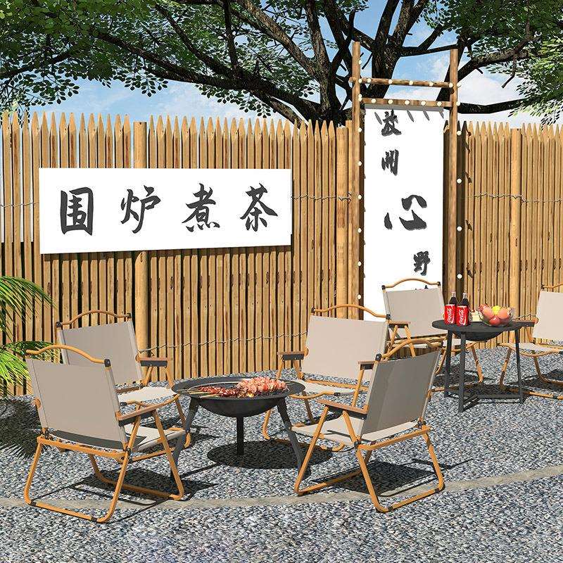 围炉煮茶便携野餐烧烤套餐韩式烧烤炉家用户外碳烤炉火烤肉烧烤架