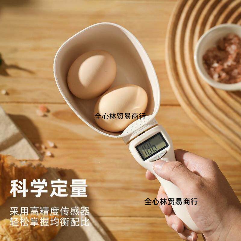 克数量勺电子秤称重刻度勺子勺定刻度计称辅食厨房有它太方便了