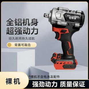伯特里全铝机身纯铜无刷可敲击大扭力锂电扳手可敲击汽修通用跨境