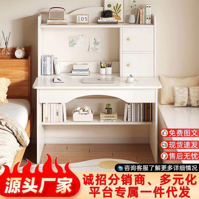 家用书桌小学生书架一体简易学习桌椅办公写字桌子卧室台式电脑桌,电子元器件市场,其它元器件,淘宝优惠券,粉丝福利购,淘宝优惠卷