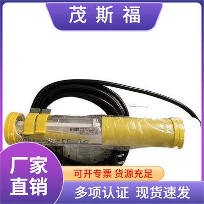 SAGADEN嵯峨电机LED防尘防水LED工作灯SL-13MA