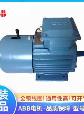 ABB原装刹车制动MQAEJ80M4B 0.75KW4极380V电磁控制卧立式 马达