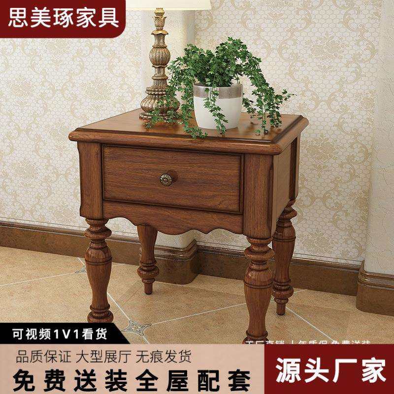 实木床头柜现代简约纯木储物柜北欧轻奢收纳柜卧室家具小户型,玩具/童车/益智/积木/模型,毛绒/玩偶/公仔/布艺类玩具,淘宝优惠券,粉丝福利购,淘宝优惠卷