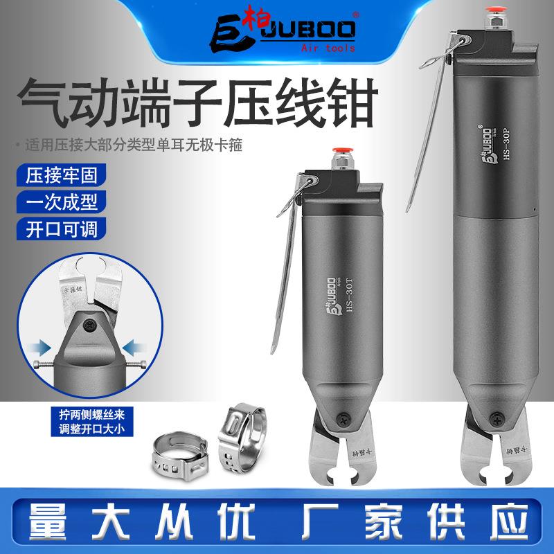 气动限位卡箍钳大力度可调开口单耳无极卡箍汽车水管油管喉箍卡钳