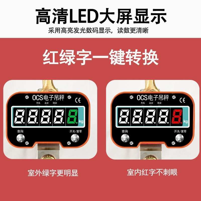 电子吊秤5吨无线高精度行车航吊2吨高精准3吨电子吊称10吨卖肉秤