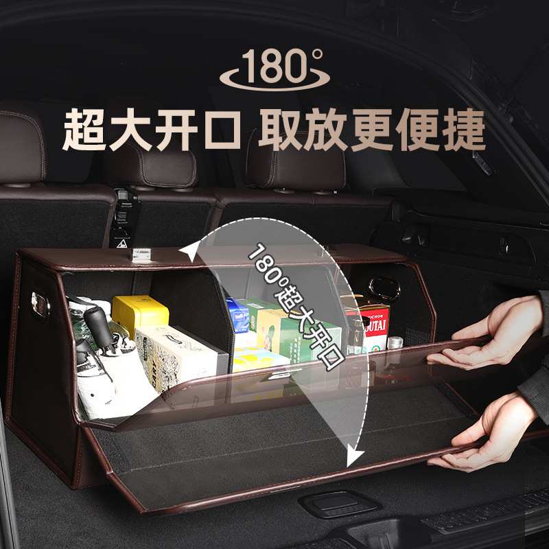 汽车收纳神器车载后备箱收纳箱下翻盖皮革整理箱多功能折叠置物箱