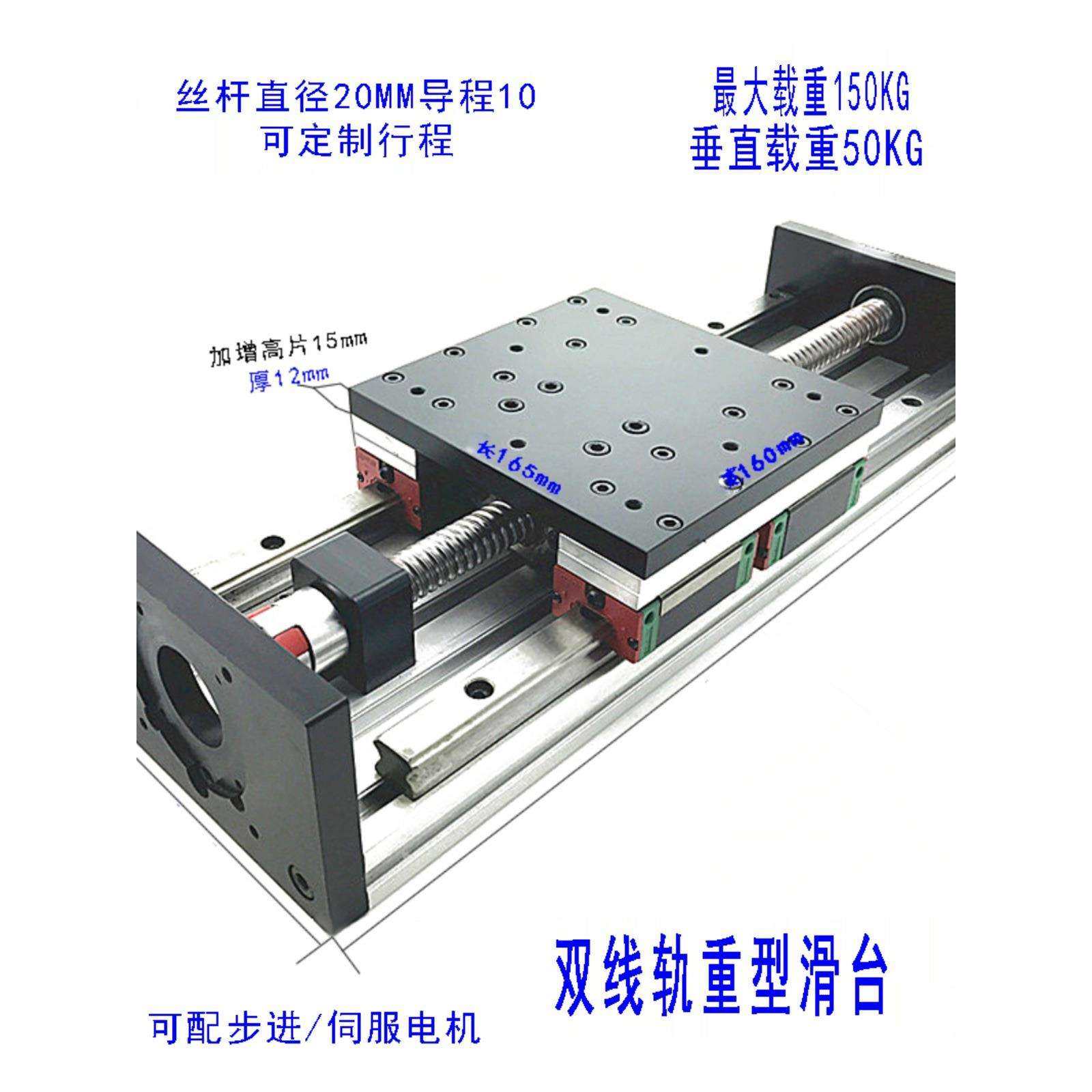 伺服电机步进电机传动重型滚珠丝杆XY模组直线导轨十字滑台双线轨,玩具/童车/益智/积木/模型,毛绒/玩偶/公仔/布艺类玩具,淘宝优惠券,粉丝福利购,淘宝优惠卷