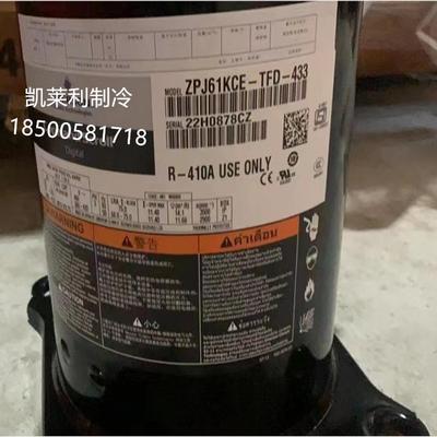ZPJ72KCE-TFD-433ZPJ61KCE-TFD-433谷轮压缩机ZPJ72KCE-TFD-496
