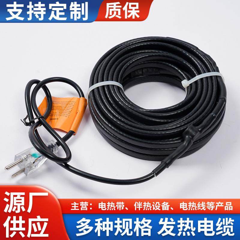 供应美规内置温控款发热电缆连接线注塑模具温控器屏蔽电缆线,玩具/童车/益智/积木/模型,毛绒/玩偶/公仔/布艺类玩具,淘宝优惠券,粉丝福利购,淘宝优惠卷