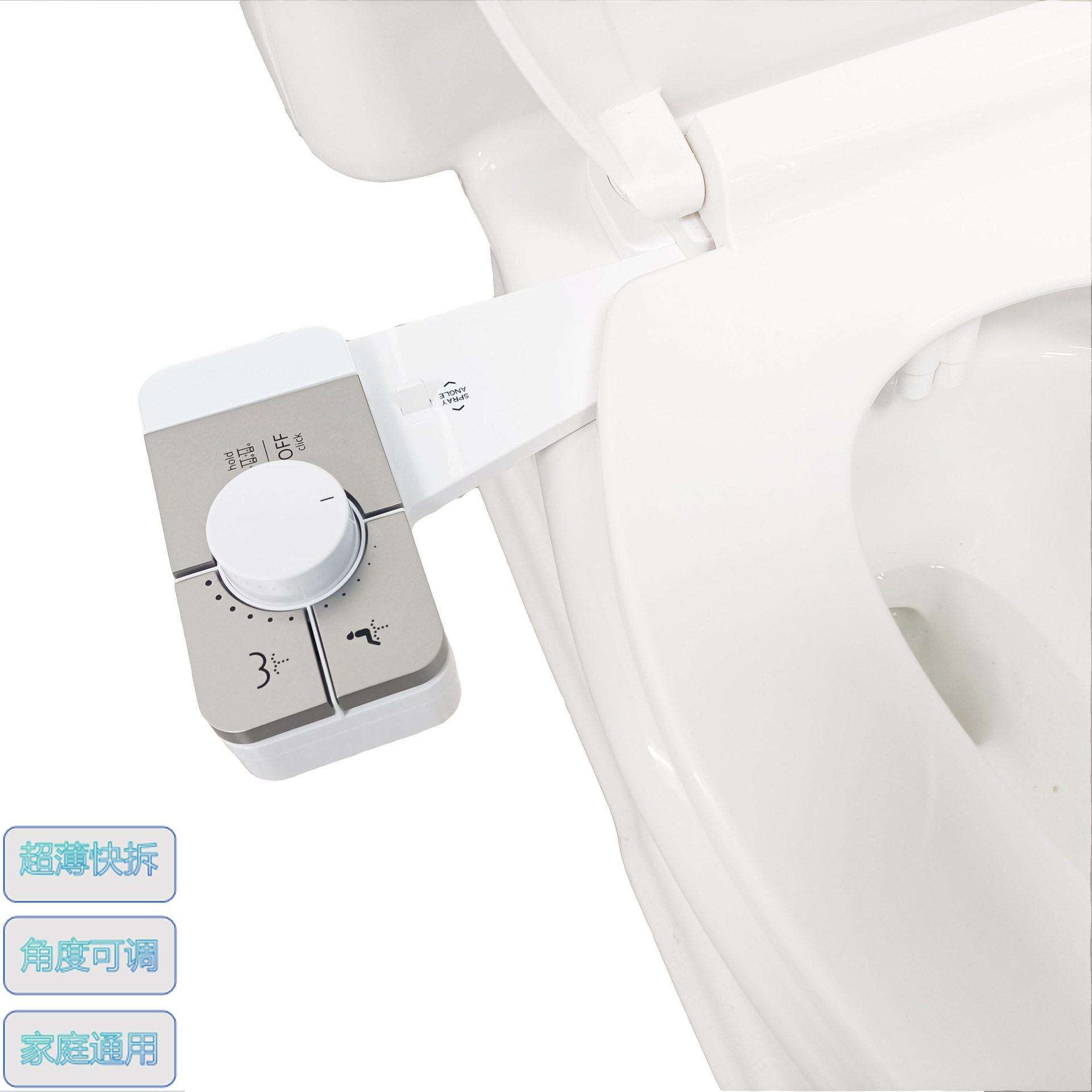 跨境喷嘴角度可调节不用电洁身器Bidet 便后洗屁屁外阴清洗妇洗器