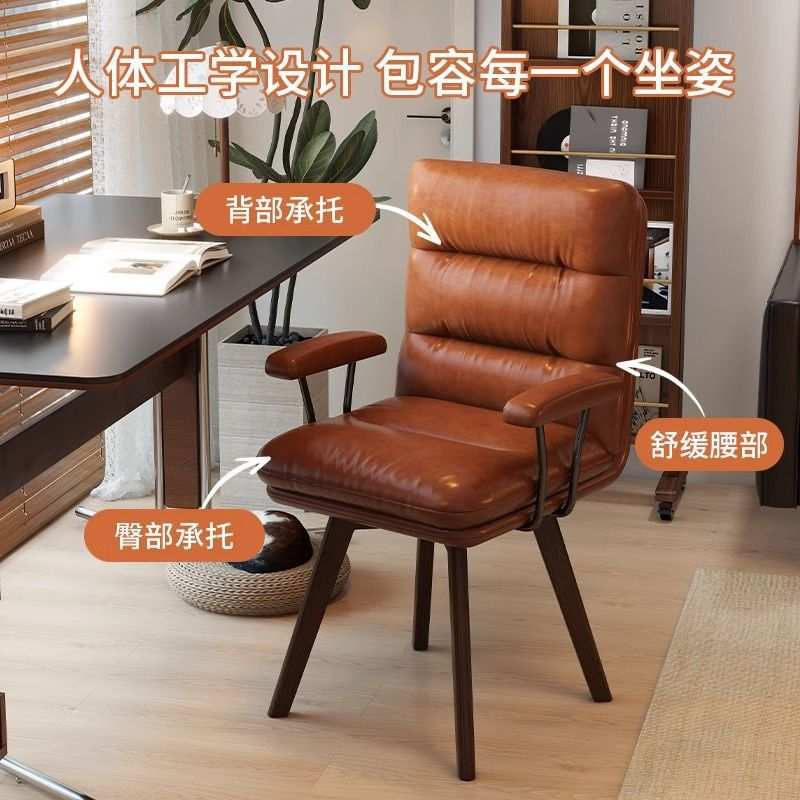 家用电脑椅轻奢复古可旋转实木椅书房书桌椅子舒服久坐卧室靠背椅