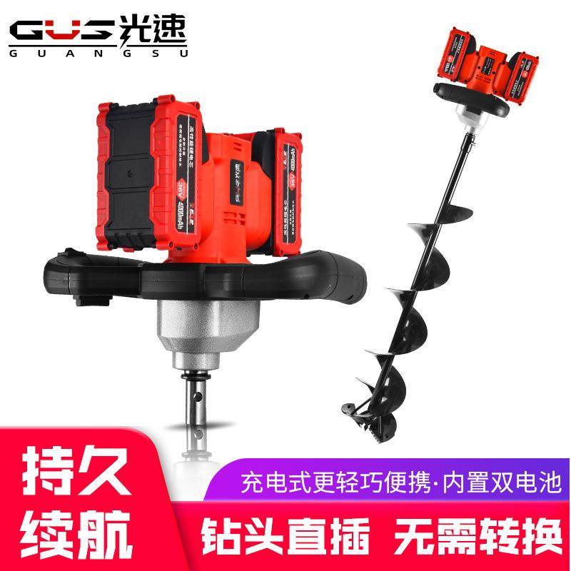 光速锂电地钻挖坑机无线打洞机种植栽树钻土打坑打桩地钻机钻冰机,玩具/童车/益智/积木/模型,毛绒/玩偶/公仔/布艺类玩具,淘宝优惠券,粉丝福利购,淘宝优惠卷