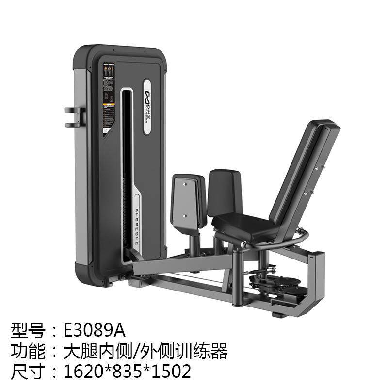 大胡子健身器材E3085商用室内健身房专用综合重力训练器套装器械