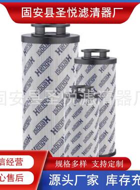 R928017690滤油车液压滤芯稀油站过滤器互换力士乐滤芯