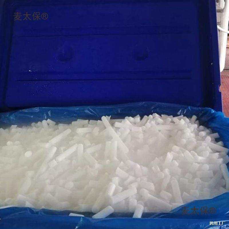 专用麦干冰容器保存太保储存大容量冰箱桶干冰干储存箱保温箱