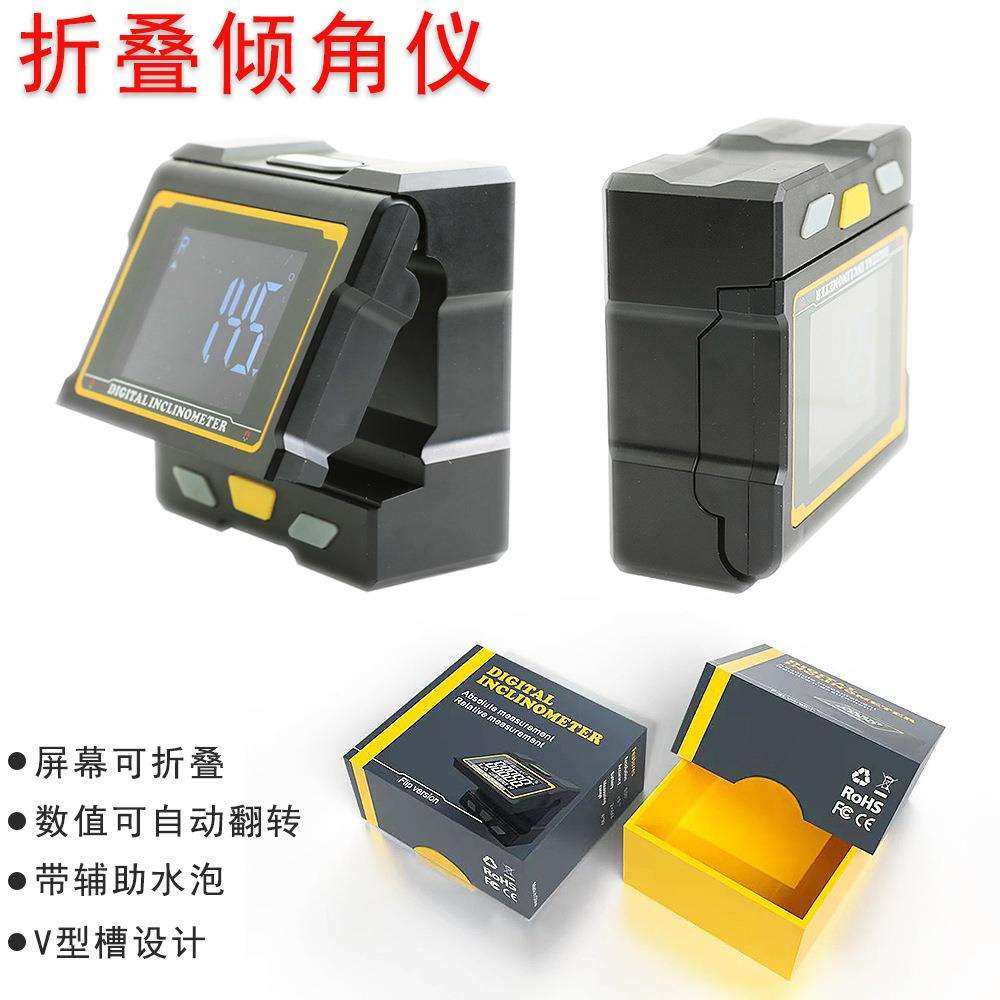 HUOTO高精度数显倾角盒分辨率0.01可折叠倾角仪角度仪坡度仪带水,玩具/童车/益智/积木/模型,毛绒/玩偶/公仔/布艺类玩具,淘宝优惠券,粉丝福利购,淘宝优惠卷