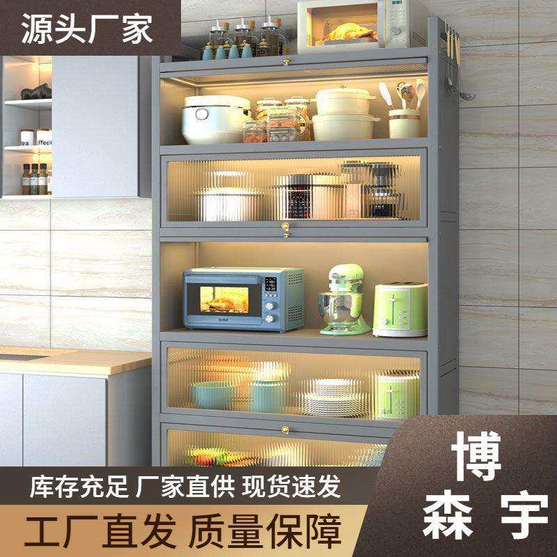 家用新款橱柜可移动微波炉烤箱多层储物置物柜碗碟放锅具收纳架子