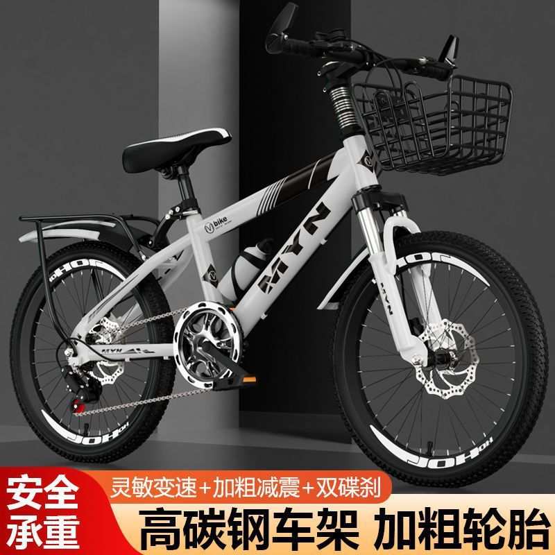 新款成人自行车儿童山地车学生单车男女自行车赛车20寸22寸24寸