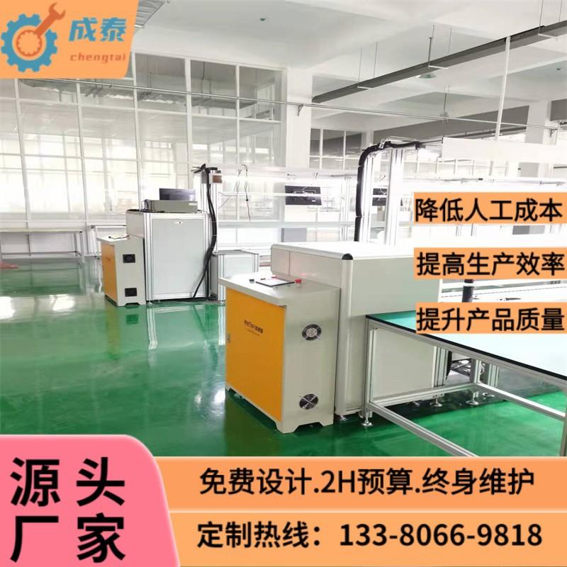 组装生产流水线订置数码照相机总装生产老化测试倍速链线生产线
