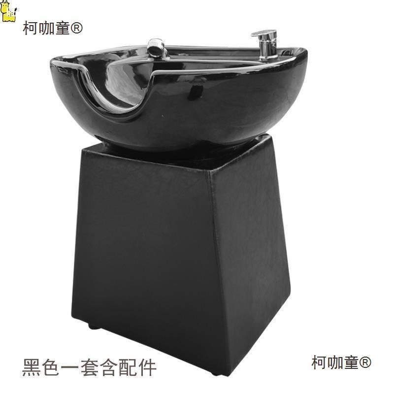 理发店洗头池床发廊坐式冲水盆立式立柱底座陶瓷美发男士麦太保