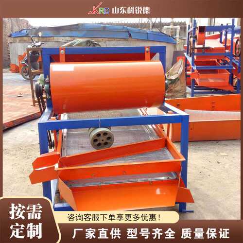 小麦粮食震动除杂分级筛   Vibrating Classification Screen