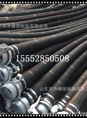 黑色橡胶钢丝软管输油管输水管DN100mm-500mm
