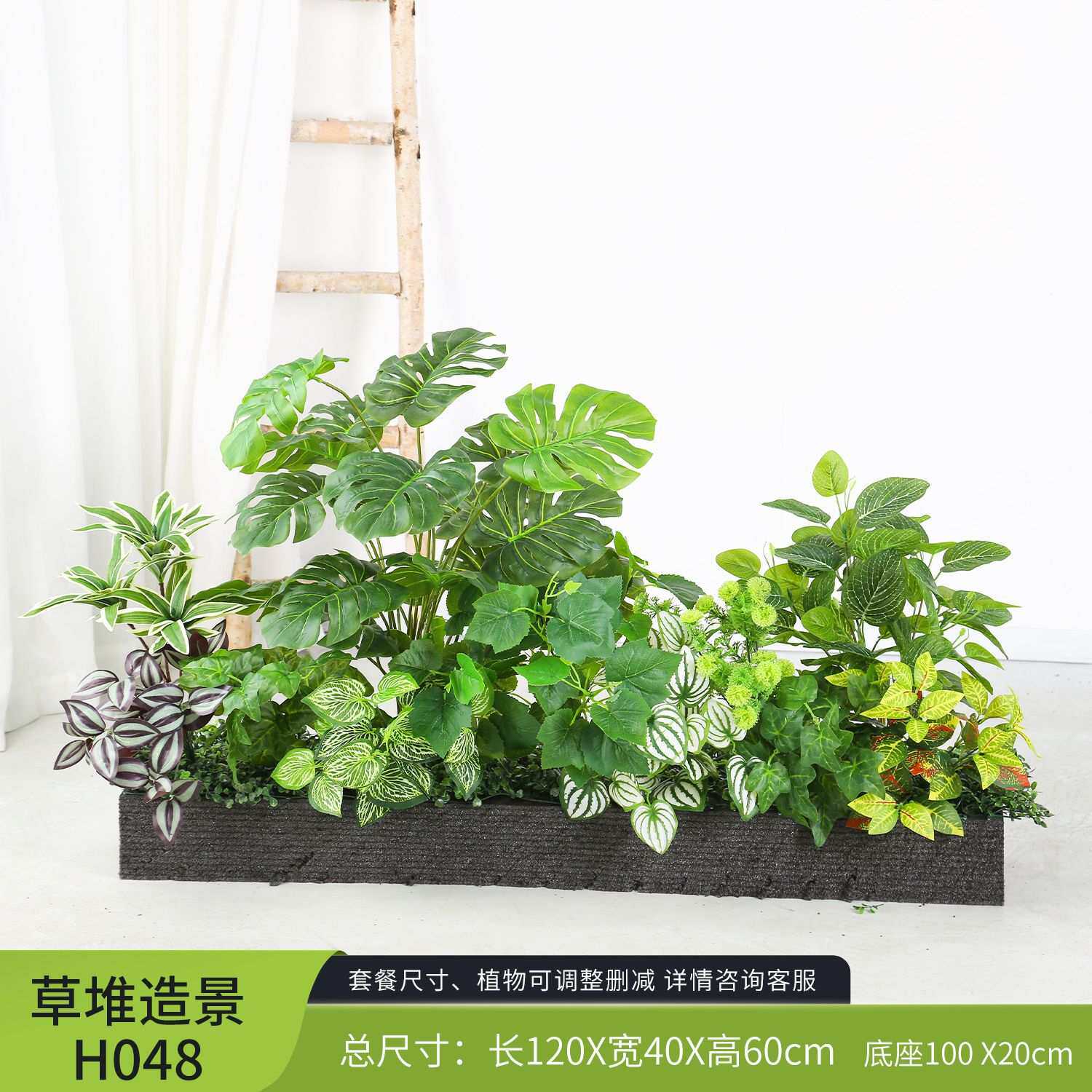 酒店商场落地小造景仿真绿植花圃园艺插花手工假绿植布料绿萝植绒