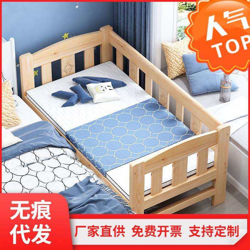 实木儿童床加宽宝宝拼接床边实木儿童床女孩男孩单人床婴儿拼接床,玩具/童车/益智/积木/模型,毛绒/玩偶/公仔/布艺类玩具,淘宝优惠券,粉丝福利购,淘宝优惠卷