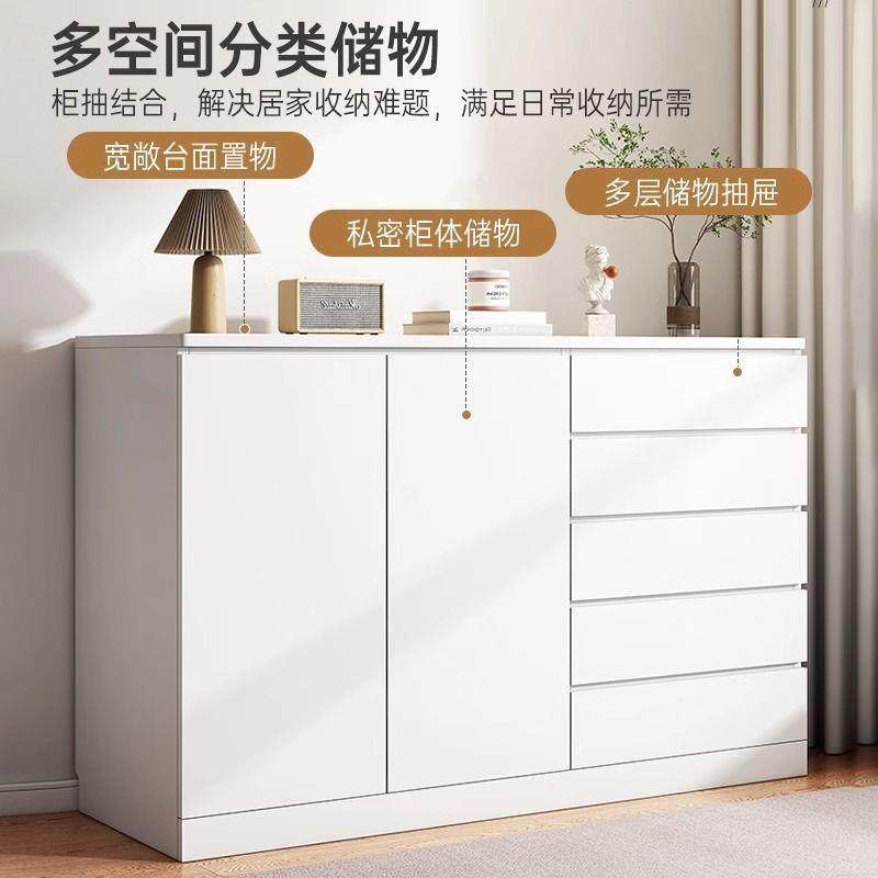 斗柜简约现代收纳储物柜客厅小户型奶油风五斗柜多层抽屉式收纳柜,电子元器件市场,其它元器件,淘宝优惠券,粉丝福利购,淘宝优惠卷