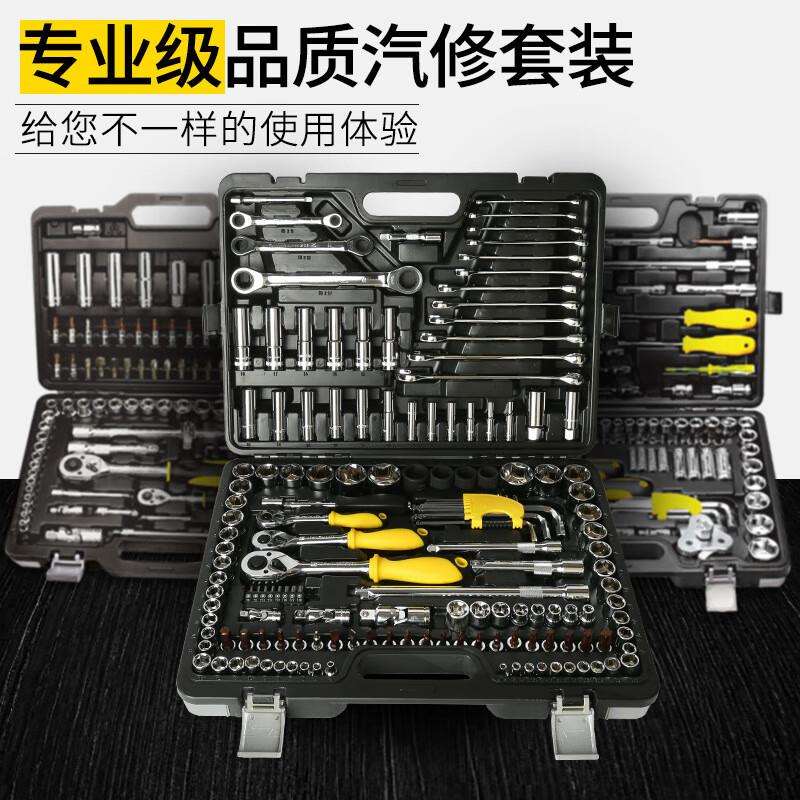 波斯150件机修汽修工具组合套装大小飞棘轮扳手工具箱(6.3+10+