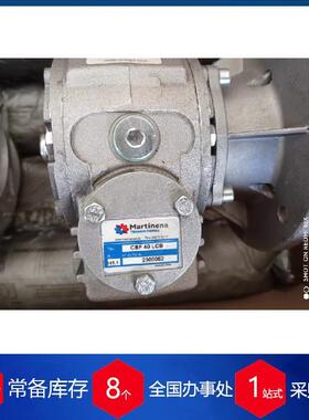 西班牙Martinena减速机CRMI28/63S31/40056B14