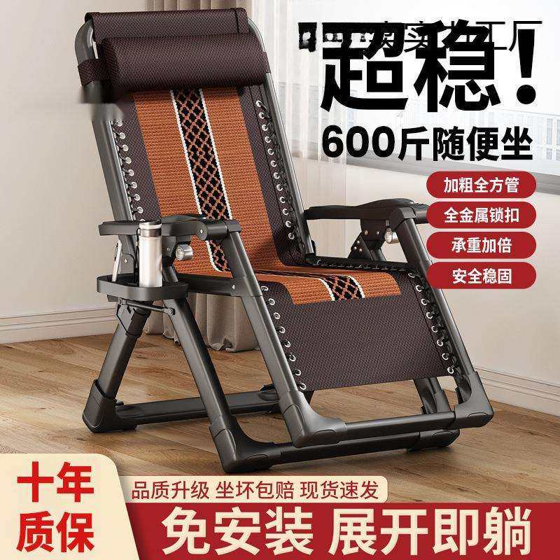 折叠躺椅办公室午休靠背午睡家用成人懒人沙发老人午睡休闲n办公,玩具/童车/益智/积木/模型,毛绒/玩偶/公仔/布艺类玩具,淘宝优惠券,粉丝福利购,淘宝优惠卷