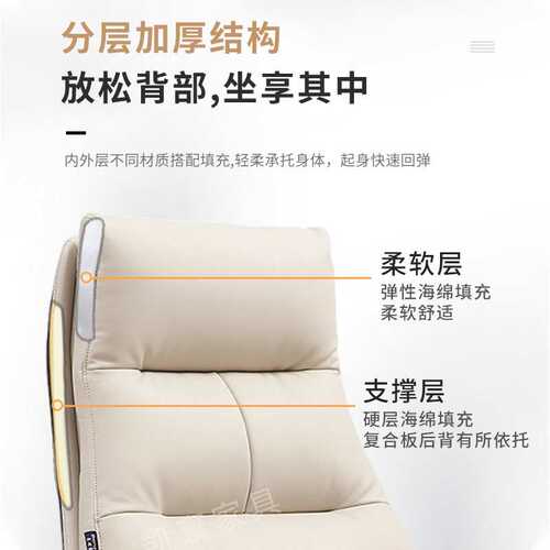 老板椅人体工学办公舒适家具书房椅子简约可躺轻奢大班椅家用