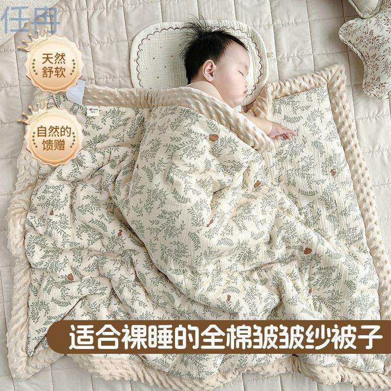 xKW婴儿被子秋冬季新生儿宝宝a类纯棉专用小被子幼儿园盖被四季通