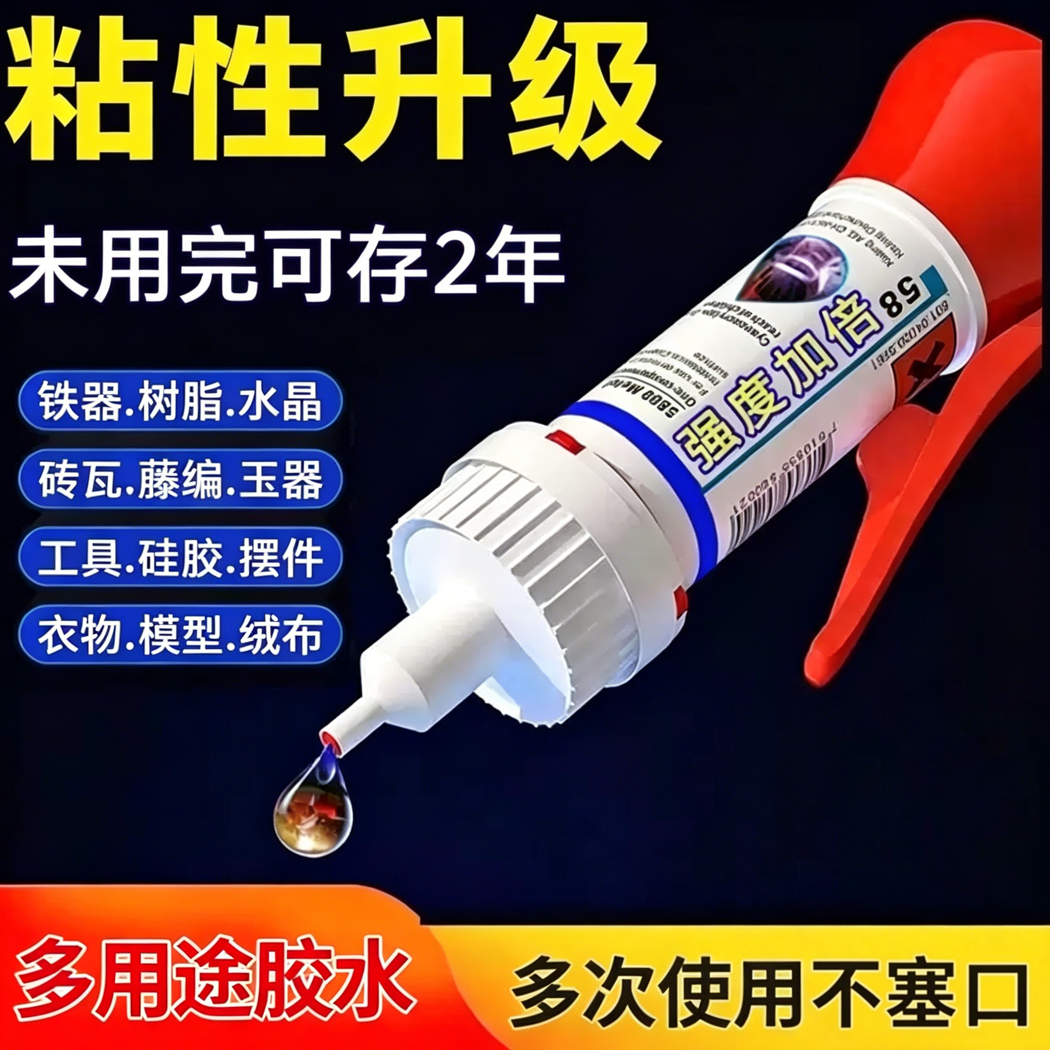 【618限时抢购】粘鞋胶水运动鞋皮鞋厂补鞋匠专用胶水强力胶WL2