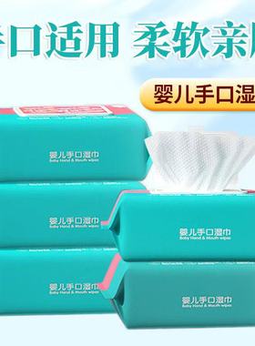 【左哥专属】湿巾1包家用加大