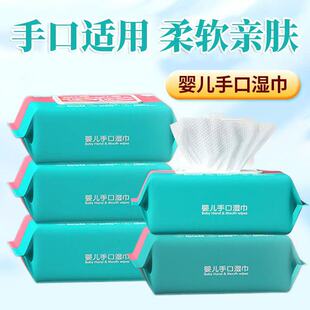 【左哥专属】湿巾1包家用加大