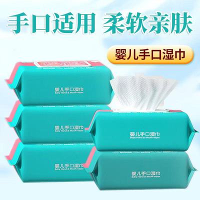 【左哥专属】湿巾1包家用加大