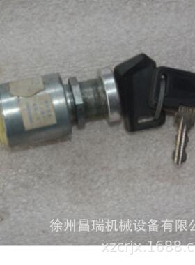 徐工XD81压路机860117082点火开关6JK007232-001工程机械配件