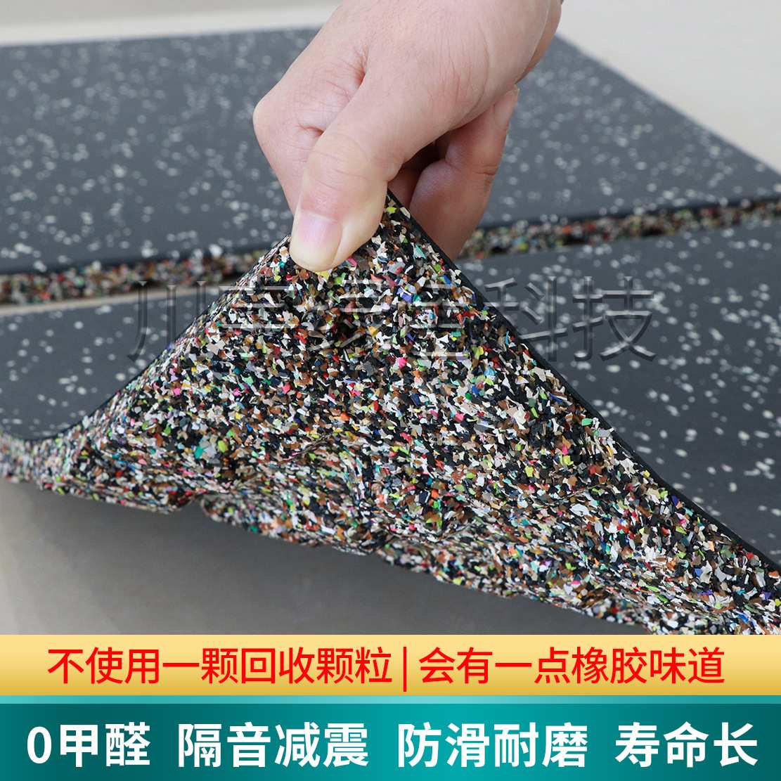 1米隔音减震橡胶垫室内运动场塑胶地板健身房颗粒地砖橡胶地垫