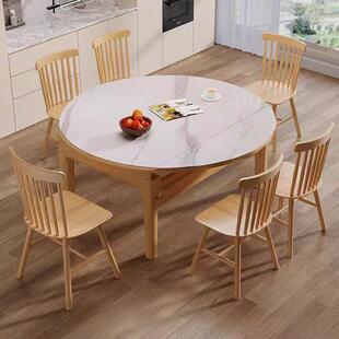 岩板餐桌椅组合家用小户型现代简约折叠伸缩圆桌橡胶木全实木饭桌