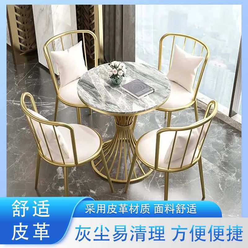 岩板商用洽谈甜品店桌椅组合接待休闲奶茶店三件套阳台茶几小圆桌