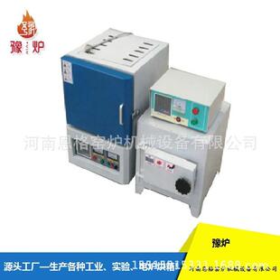 PS触摸屏灰化炉