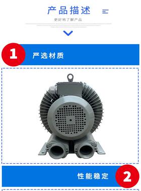 EHS-6346单相高压鼓风机自动化设备配套DG-400-36W