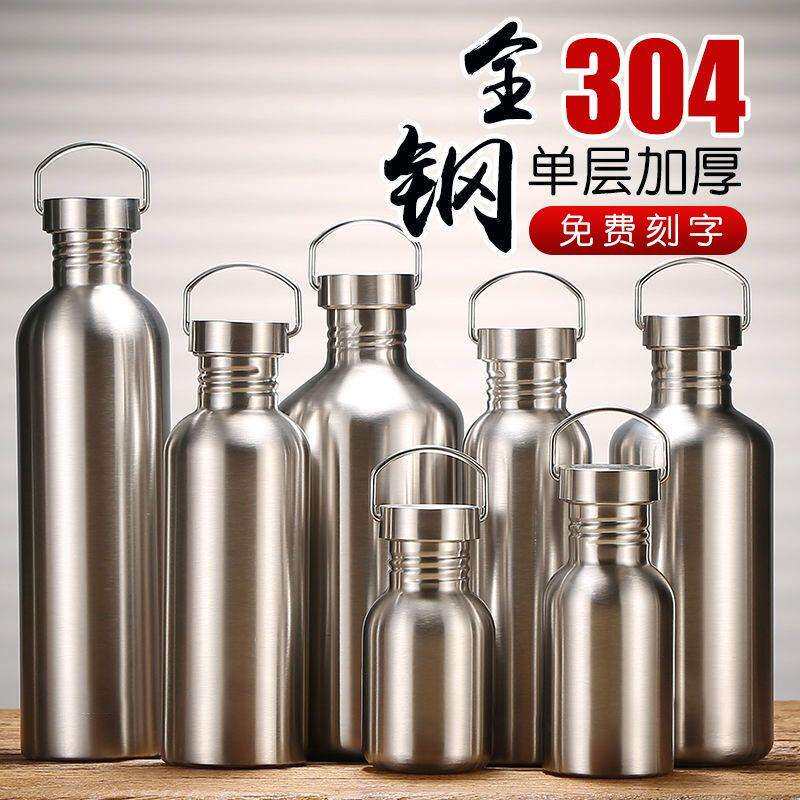 304美式大口运动水壶不锈钢单层便携大容量登山户外冷水瓶可定制