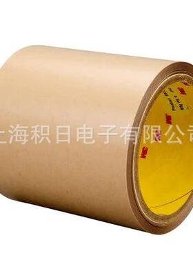 大量现货优惠供应3M9629PC双面胶9628B9628FL9629B9629FL