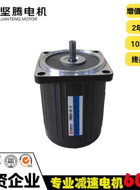 坚腾电机6w实验设备恒温槽行业电机2极2800转光轴无减速电机